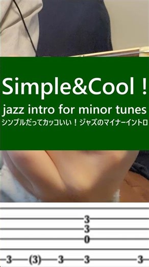 Simple＆Cool ! Jazz intro for minor tunes