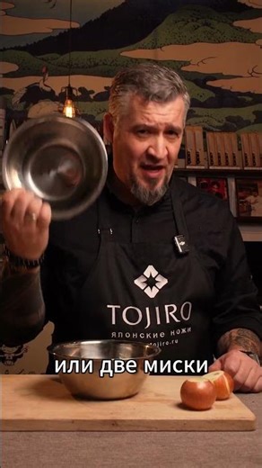 How NOT to peel onions? Chef Mosin's disastrous life hack.
