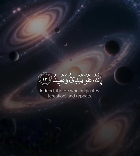 Soothe Your Heart with Quran Recitation #QuranRecitation #HeartSoothing