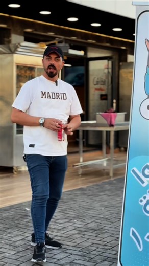 Instagram video by ‎عمر النقاش‎ • Sep 28, 2025 at 8:53 AM