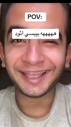 فيديوهات أنشأها مهند MOHANNAD (@.mohannad368) باستخدام الصوت الأصلي - مهند MOHANNAD