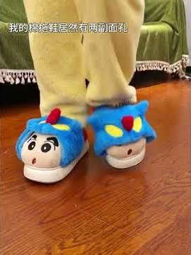 My cotton slippers can transform! #Kodomo no Jiji #Cotton Shoes #Surprise