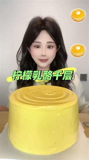#asmr #mukbang #cake | mukbang