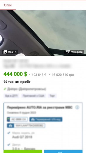Auto4ek на TikTok