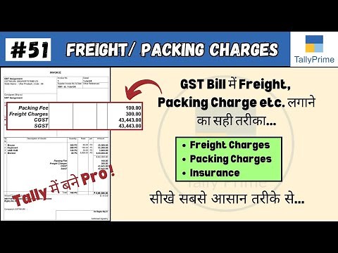 #51 Tally Prime | How to add Freight Charges, Packing Charges in GST Invoice in Tally Prime? | CTA