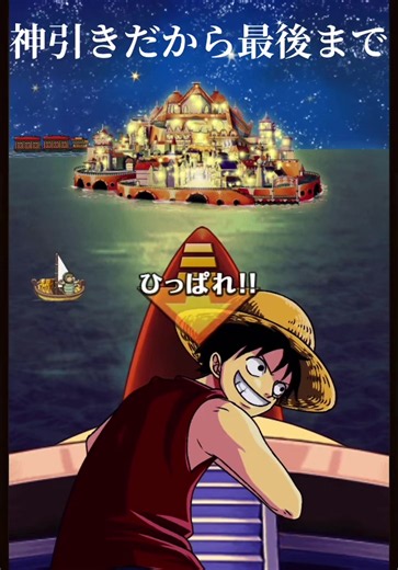 トレクル ガチャ神引き｜リセマラ引き直しで最強キャラを狙う方法