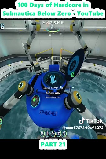 100 Days of Hardcore in Subnautica Below Zero