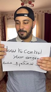This is how I control my anger 😤 هكذا أتحكم بغضبي | Practice Makes Perfect