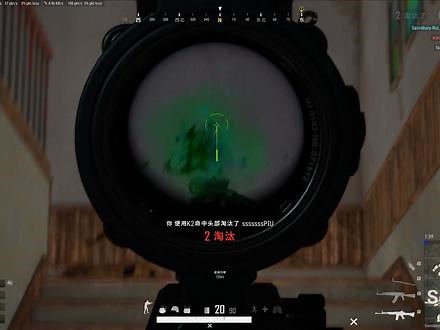 空竹遇雨亦低头，唯有风光在险峰#pubg #绝地求生集锦 #吃鸡日常 @派大 @Mayuuu @冲冲冲