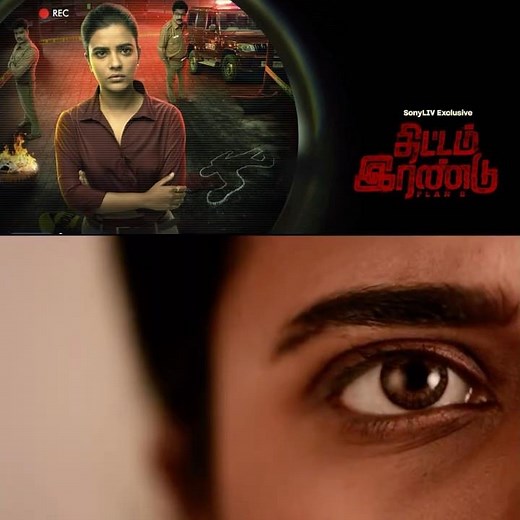 🎥 Thittam Irandu | Thriller | The plot & climax