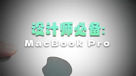 【数码潮品推荐】Apple 苹果 M4 Pro芯片 MacBook Pro 16英寸 深空黑 高性能笔记本电脑 轻薄便携 强悍续航 专业级创作利器（MX2X3C