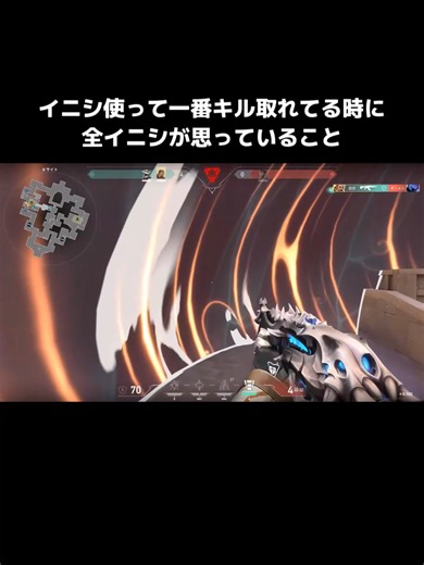 【VALORANT】イニシ使って一番キル取れてる時に全イニシが思っていること #fyp #valorantclips #valorant #fps #gaming #gameplay #おすすめ