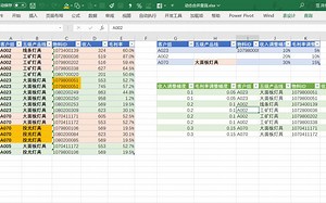 46 PowerQuery 动态字段合并查询