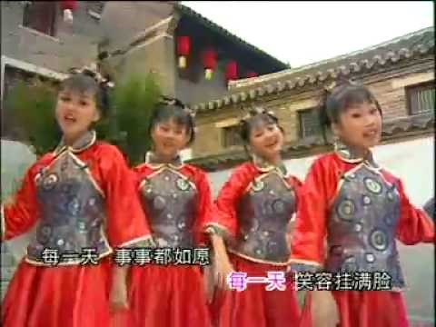 Chinese New Year Song 四千金