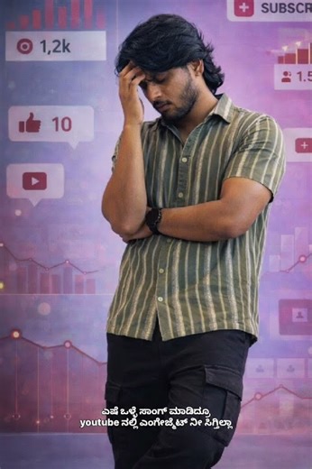 ಸಿಗ್ತಿಲ್ಲಾ| #music #realliferap #kannadarap #desirap‪@RaygondMusic‬ #viral #viralshorts