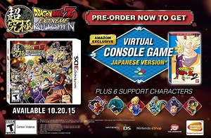 Dragon Ball Z: Extreme Butoden - Super Butoden 2 pre-order bonus trailer