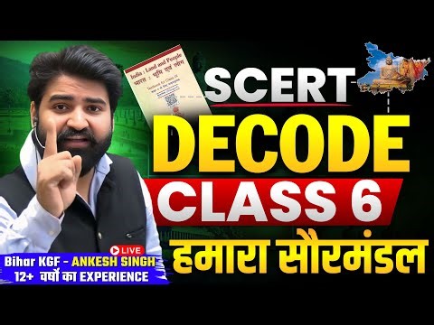 SCERT Class 6 Chapter1 World Geography Universe & Solar System Complete analysis by Ankesh Sir