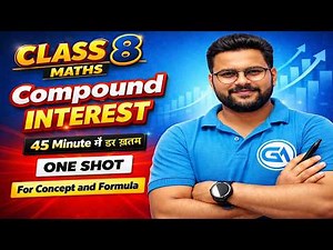 Class 8 Maths Compound Interest | RS Aggarwal One Shot | Full Chapter in 45 Minutes