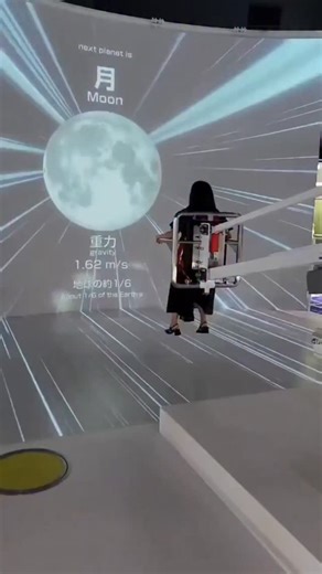 18K views · 123 reactions | A Space Science Museum in Japan where you can experience what it’s like to be on other planets | Artificial Intelligence News | Facebook
