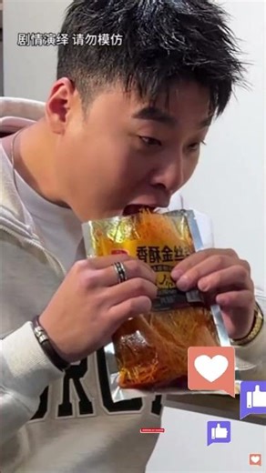 Funny memes🤣🤣#shorts #viralshorts #10millionview #memes