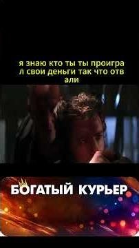 Люди Икс