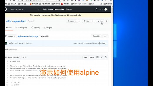 在安卓中安装Alpine Term