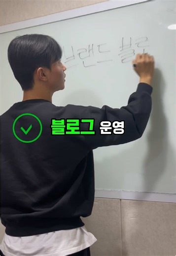 네이버 블로그 운영 시 필수 무료 사이트 1. 키자드 • 블로그 발행 키워드 비교 • 상위 노출 키워드 반복 횟수 분석 2. 데이터랩툴즈 • 크롬 확장 프로그램 • PC 포스팅 글자 수 확인 가능 3. 블덱스 • 블로그 지수 확인 • 간단한 포스팅 분석 제공 4. 리뷰언즈 엔서포터즈 • 크롬 확장 프로그램 • 글자 수 & 키워드 수 분석 5. 블로그차트 • 블로그 순위 파악 • 관심 카테고리 지수 확인 💡 직접 사용해보고 엄선한 핵심 5가지 툴! 댓글에 ‘마잘남’ 남겨주시면, DM으로 더 자세히 정리된 자료 보내드릴게요! 꼭 활용해 보세요 :) @majarnam #블로그 #브랜드블로그 #블로그마케팅 #마잘남 #마케팅잘하는남자