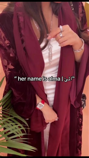 Discovering the Meaning Behind the Name Alma