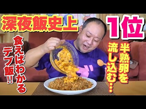 I did it...I ended up creating a delicious late-night meal!!