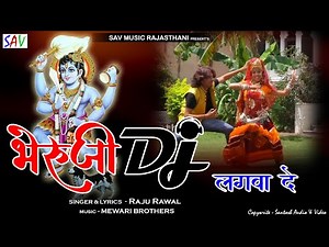 Raju Rawal BheruJi DJ Lagwa De Song | Rajasthani DJ Songs | Neelu Bhilwada