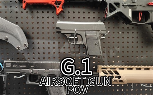 歪国小哥的守啦鸡之 G.1 AIRSOFT GUN POV