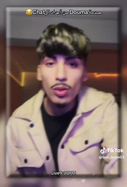 @user68798942642 💚😂😂#doumalive #douma #livetiktok #explore #foryou