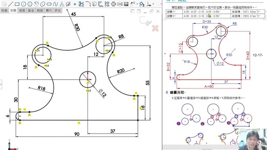 12-17 草圖-青蛙 (SolidWorks Sketch Frog Tutorial)