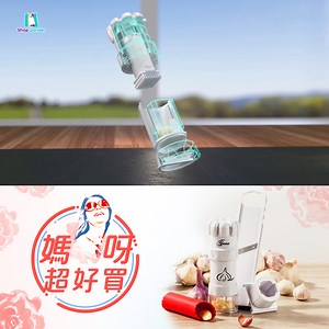 3.1K views | 德國Garlic Cutter | Wonder Core | Facebook