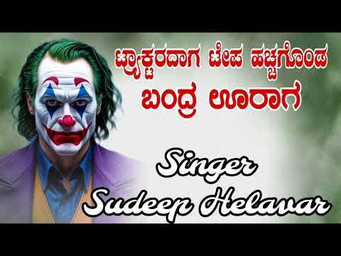 🎤𝘀𝘂𝗱𝗲𝗲𝗽 𝗵𝗲𝗹𝗮𝘃𝗮𝗿 💥 𝗻𝗲𝘄 𝗝𝗮𝗻𝗮𝗽𝗮𝗱𝗮 𝘀𝗼𝗻𝗴❣️𝗨𝗸 𝗷𝗮𝗻𝗮𝗽𝗮𝗱 𝗳𝗲𝗲𝗹𝗶𝗻𝗴 𝘀𝗼𝗻𝗴 💕 𝗻𝗲𝘄 𝗹𝗼𝘃𝗲 𝗷𝗮𝗻𝗮𝗽𝗮𝗱 𝘀𝗼𝗻𝗴 𝘀𝘂𝗱𝗲𝗲𝗽 𝗵𝗲𝗹𝗮𝘃𝗮𝗿😍
