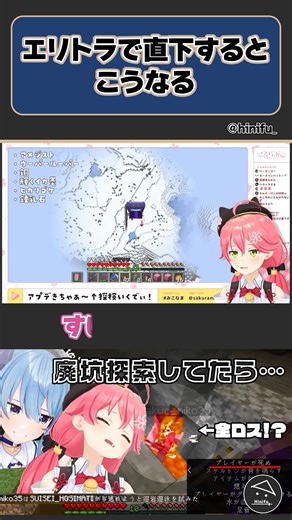 みこちマイクラでTo be continued…