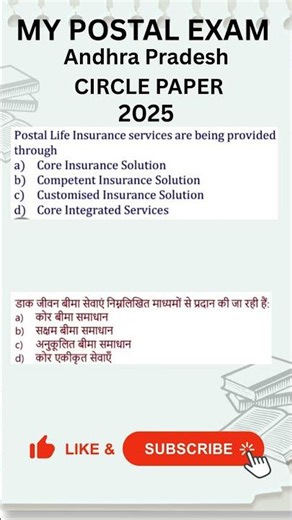 Q045 Q&A ANDHRAPRADESH CIRCLE PAPER 2025 Postal Exam Quiz #postalassistant