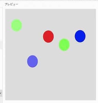 p5.js でイージングを使った 5つのボールがバウンドするアニメーション（p5.tween を利用）