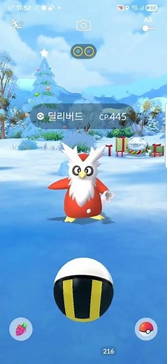 거북이1호의 포켓몬고(새로워진 겨울 배경화면과 얼음 포켓몬)