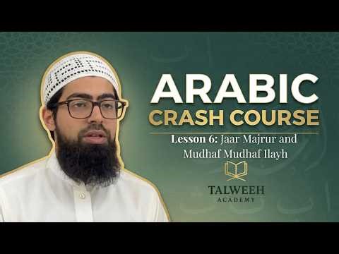 Arabic Crash Course | Lesson 6: Jaar Majrur and Mudhaf Mudhaf Ilayhi