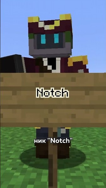 Notch's Infinite Apples