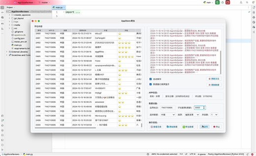 Python-苹果应用商店(appstore)应用评论数据采集，GooglePlay应用评论，Steam评论, 毕业论文