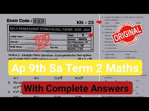 💯Ap 9th mathematics self assessment Term 2 model paper 2026|maths 9th class Sa-2 question paper 2026