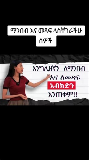 englishwithsophie2 on TikTok