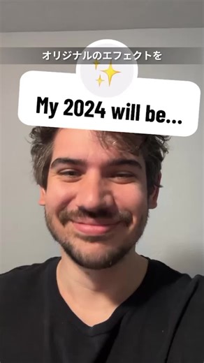 TikTokエフェクト作成方法: ティックトックでオリジナルなエフェクト作りが簡単に！