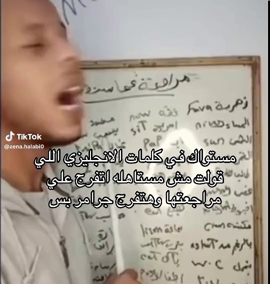 فيديوهات أنشأها Zena.halabi (@zena.halabi0) باستخدام original sound - Zena.halabi