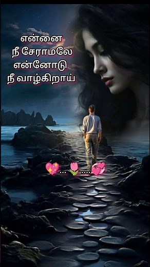 Tamil melody 💕 love songs hariharan Ilayaraja melody songs #hitsongs #ilayarajasongs #trending