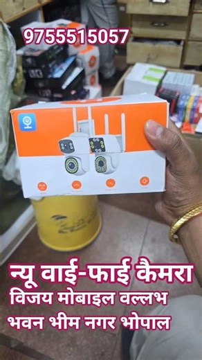 new Wi-Fi camera #*bluetooth device