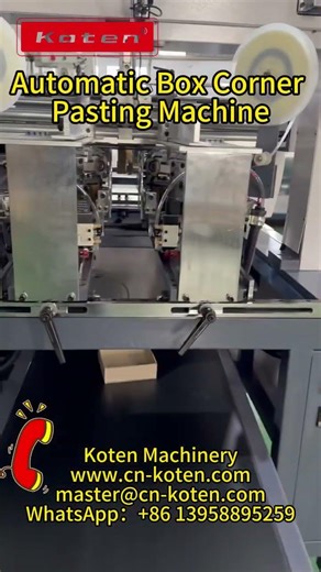 #Box Corner Pasting Machine#Carton Corner Pasting Machine#Rigid Box Corner Pasting Machine