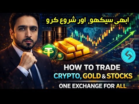 Trade Crypto, Gold & Stocks in ONE App 🔥 Bitget UEX